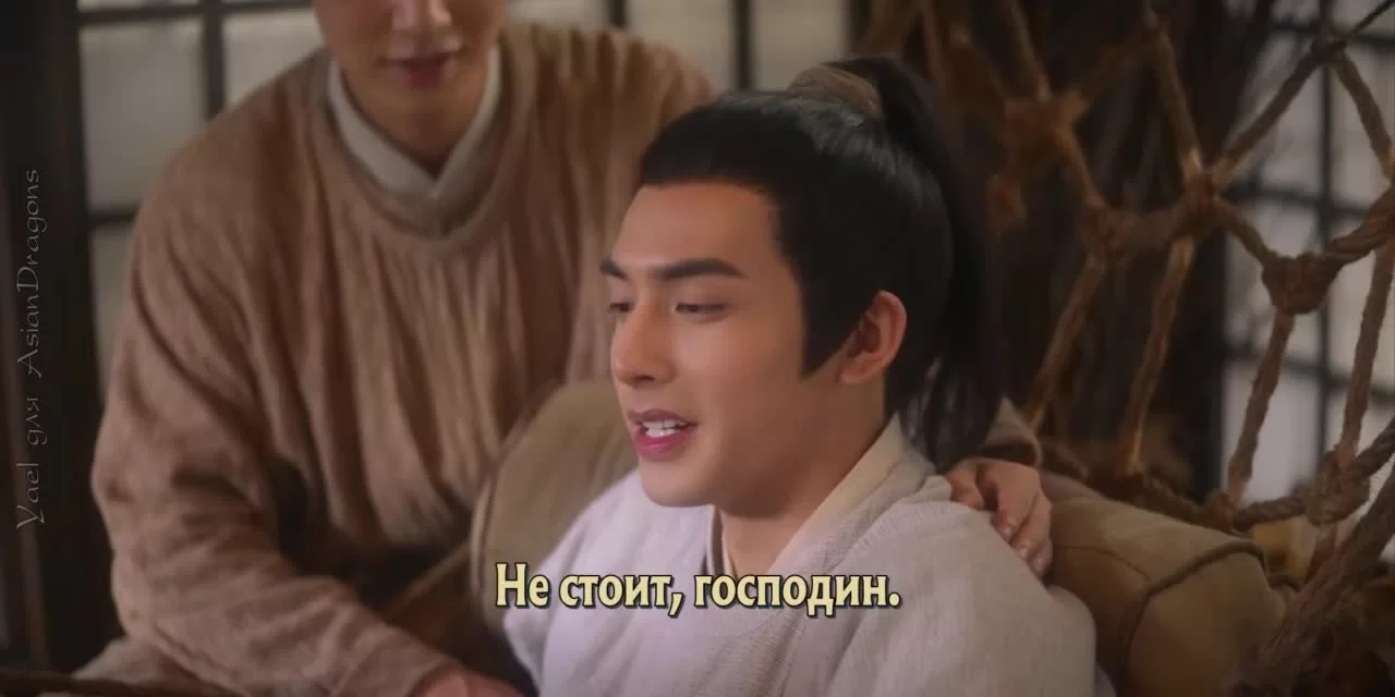 Союз благородных 5 серия