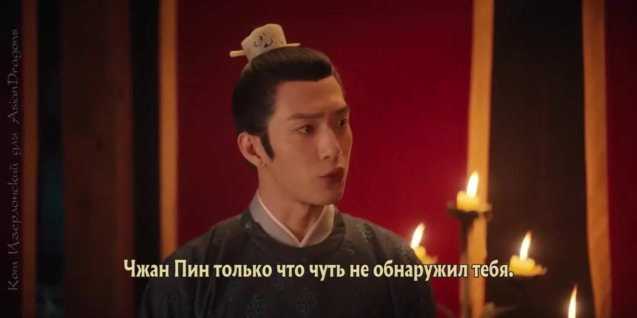 Союз благородных 6 серия