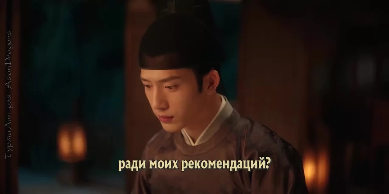 Союз благородных 7 серия