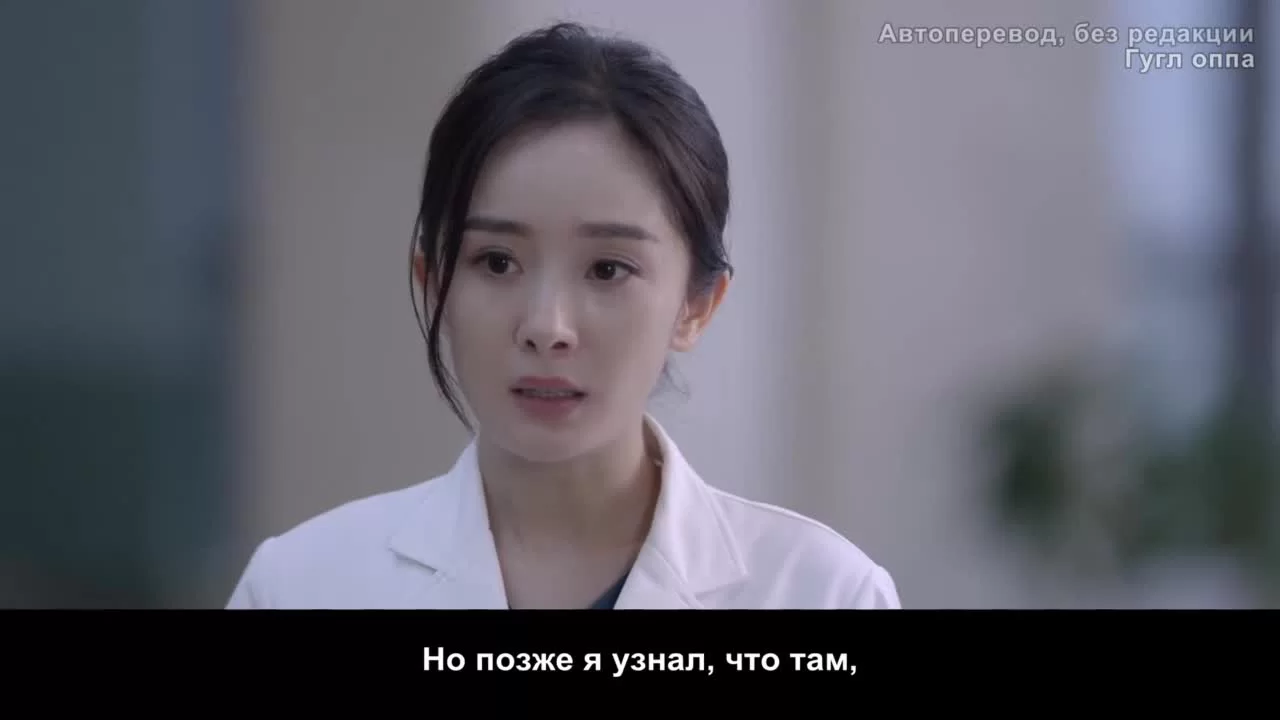 Спасибо, доктор 11 серия