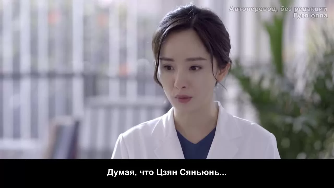 Спасибо, доктор 17 серия