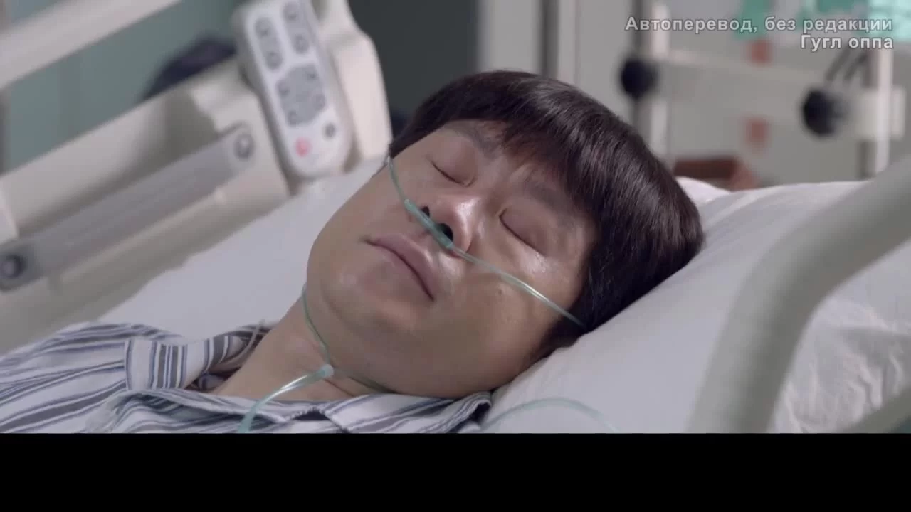 Спасибо, доктор 18 серия