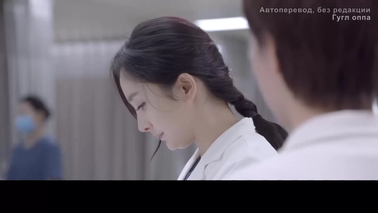 Спасибо, доктор 19 серия