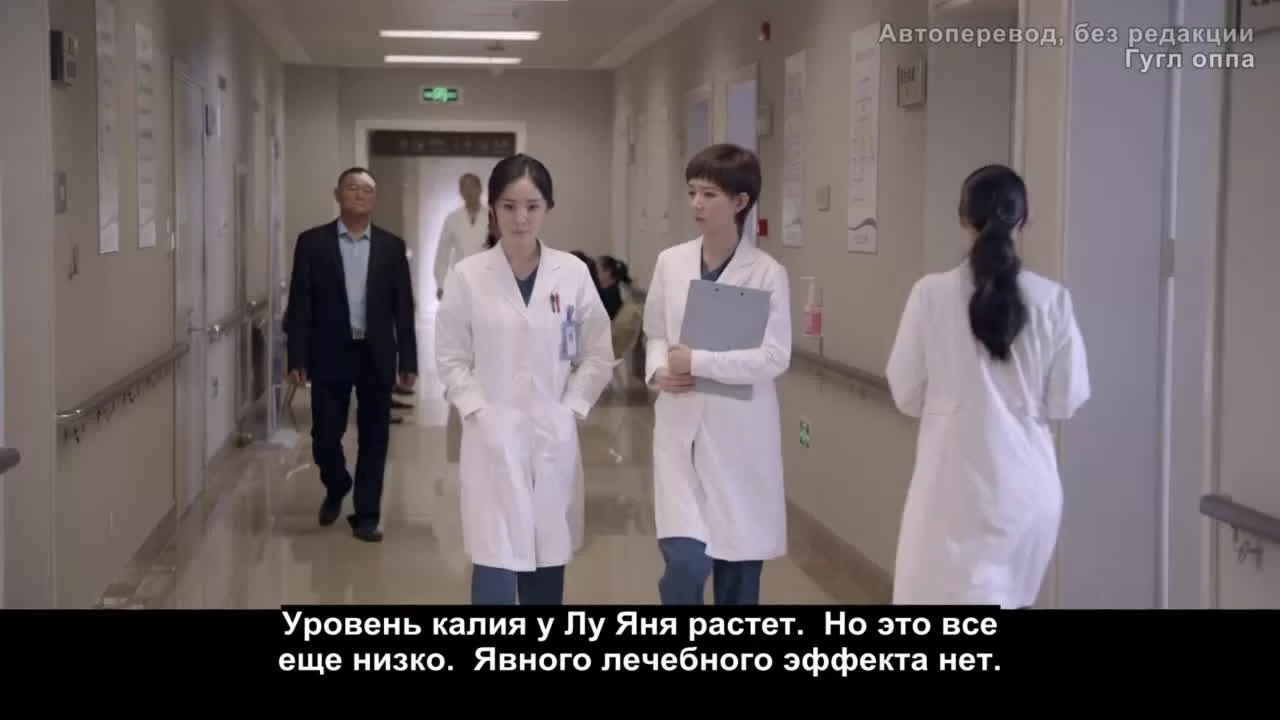 Спасибо, доктор 22 серия