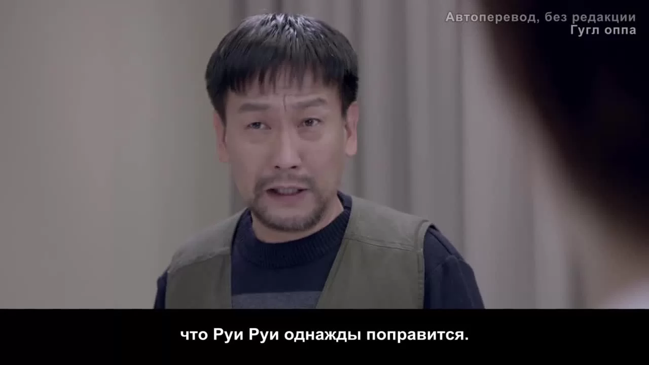 Спасибо, доктор 23 серия