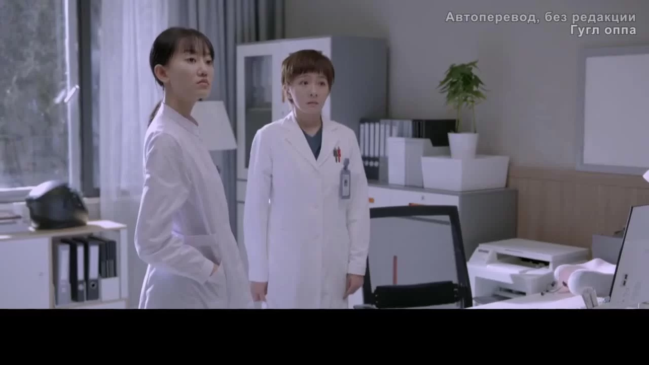 Спасибо, доктор 24 серия