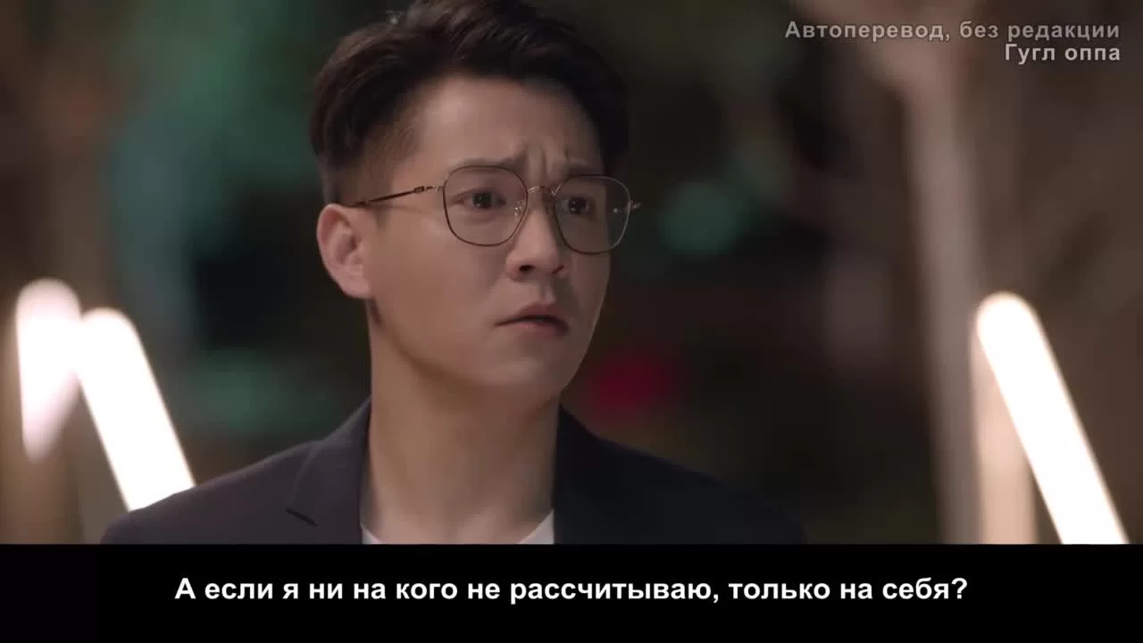 Спасибо, доктор 25 серия