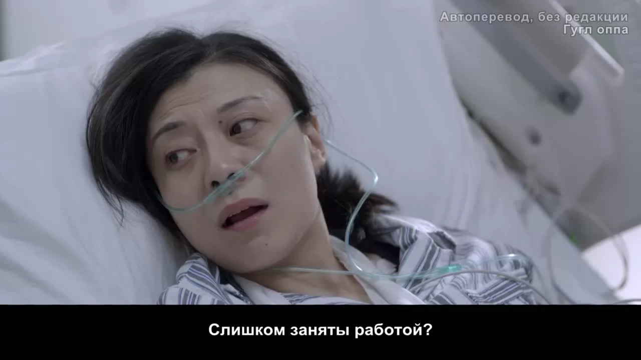 Спасибо, доктор 28 серия