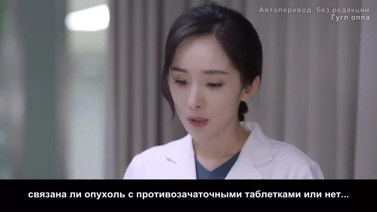 Спасибо, доктор 29 серия