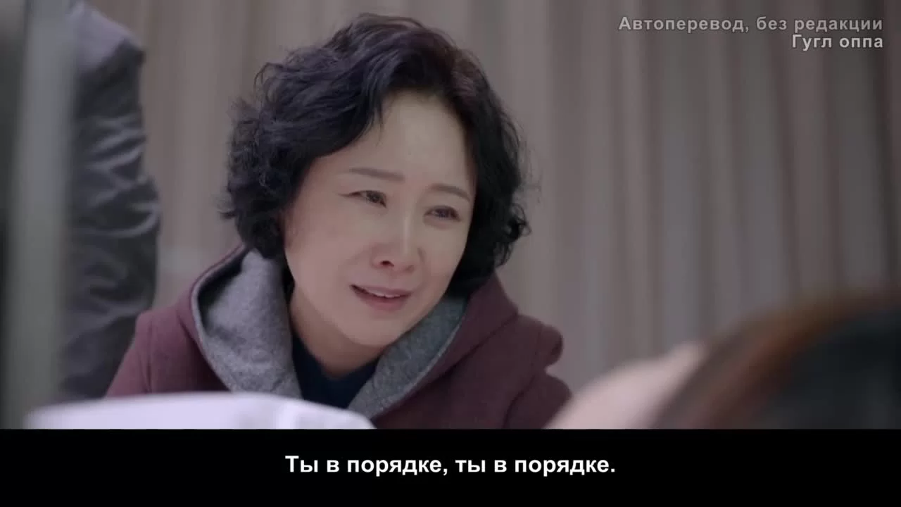 Спасибо, доктор 3 серия