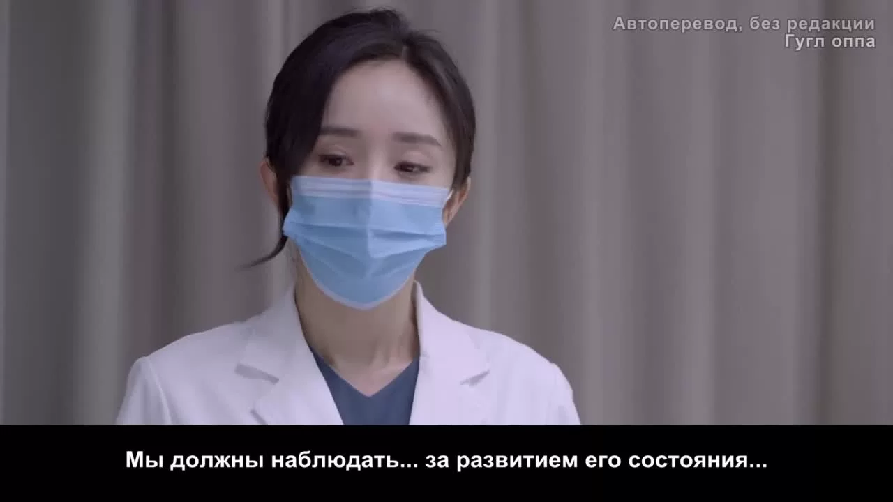 Спасибо, доктор 31 серия