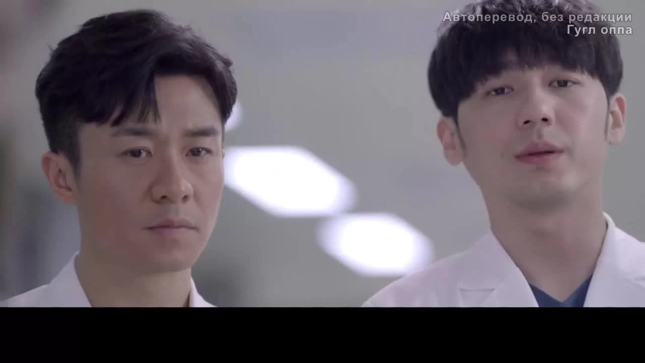 Спасибо, доктор 33 серия