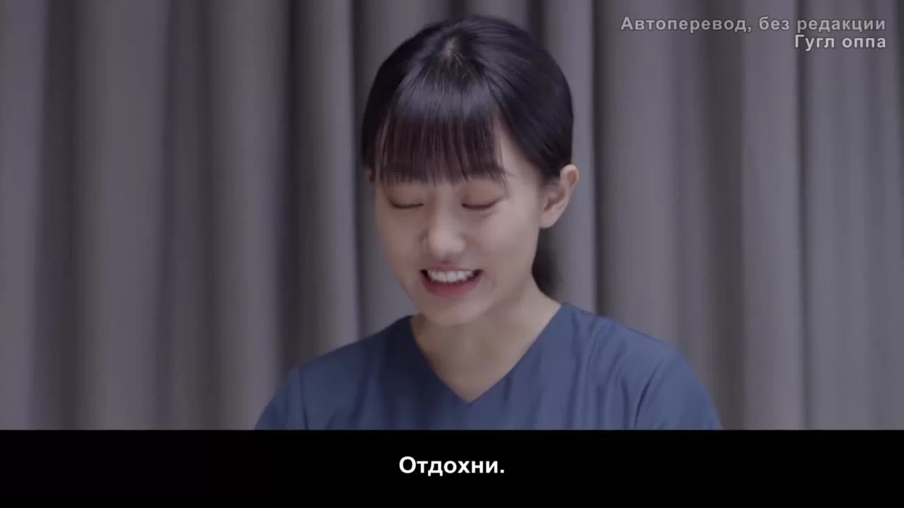 Спасибо, доктор 35 серия