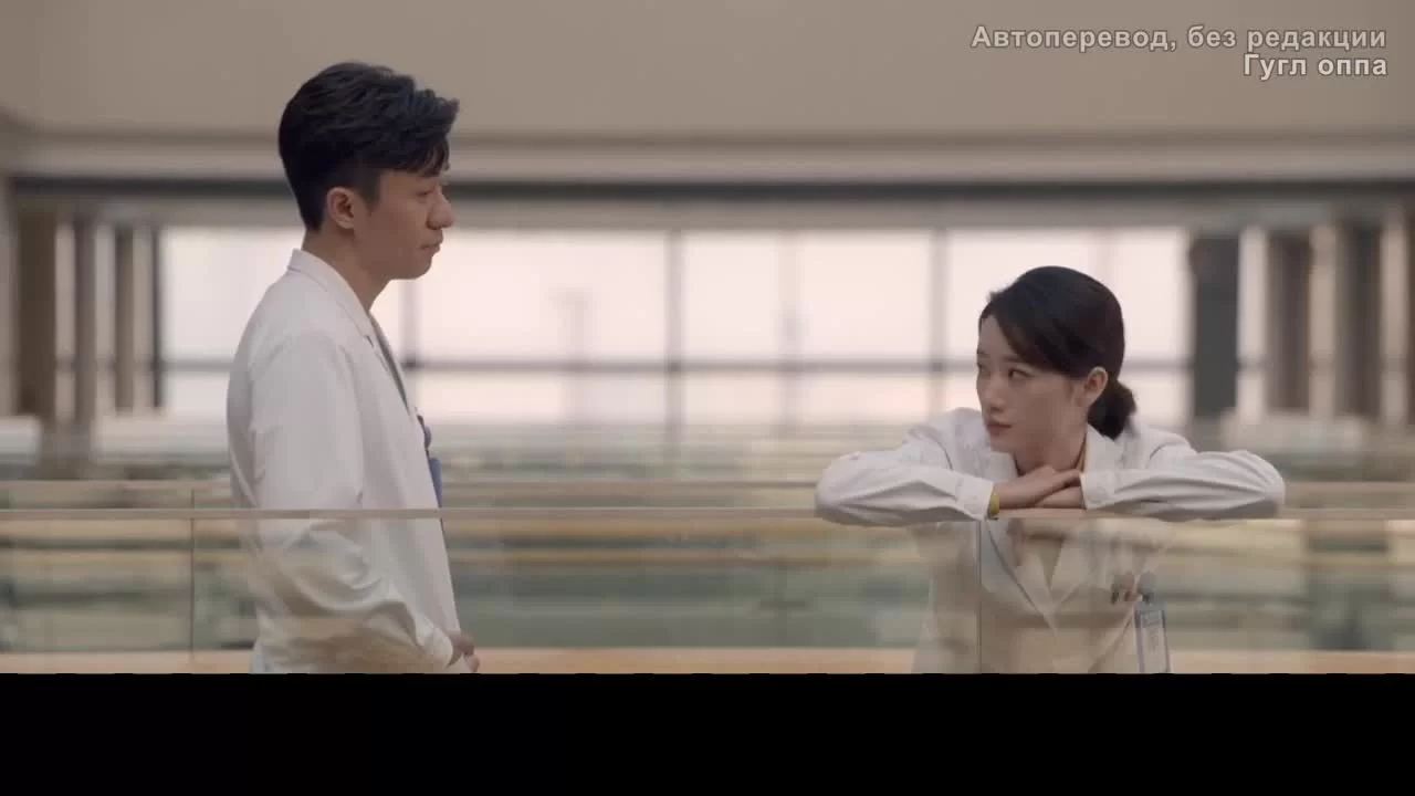 Спасибо, доктор 36 серия