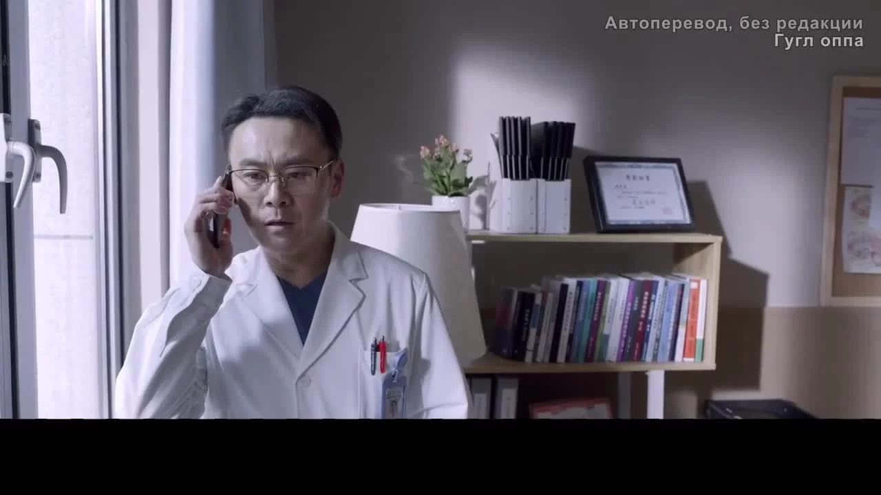 Спасибо, доктор 38 серия