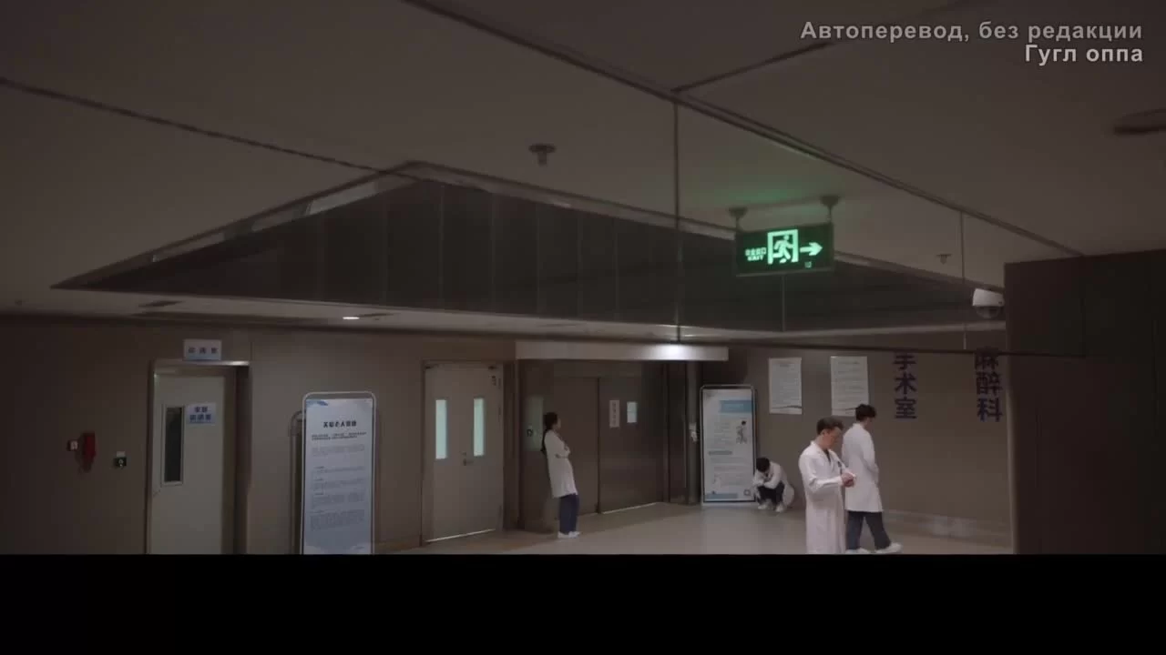 Спасибо, доктор 40 серия