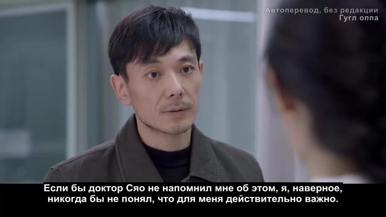 Спасибо, доктор 8 серия