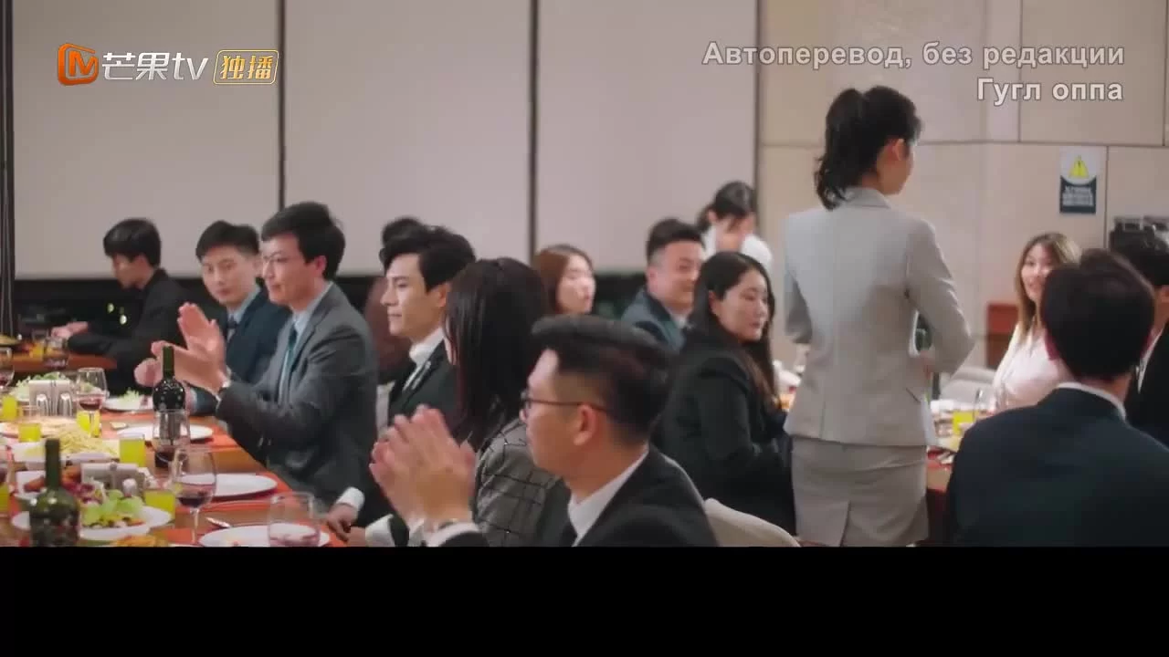 Спящий сад 11 серия