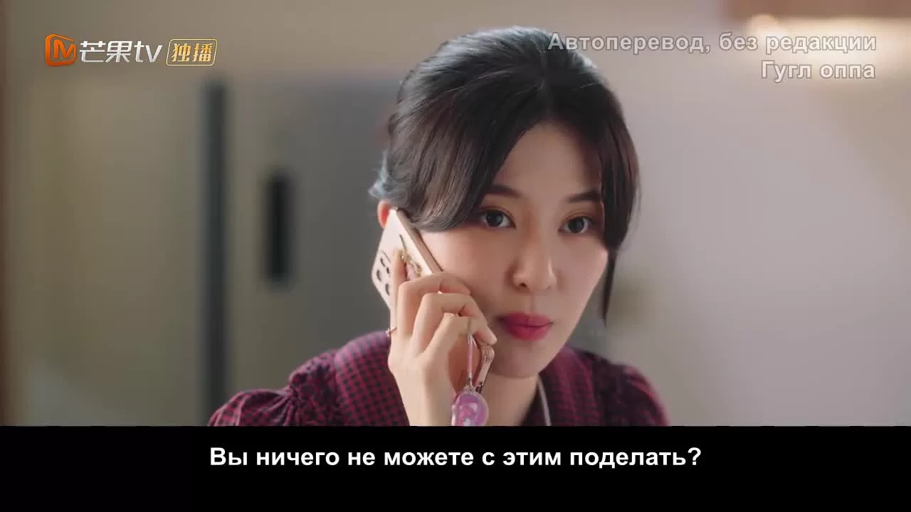 Спящий сад 13 серия