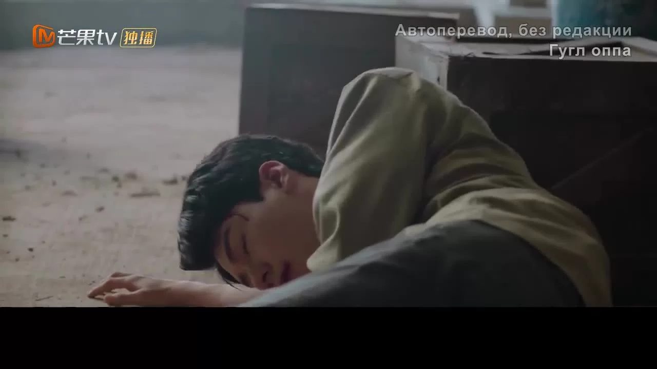 Спящий сад (2021) 16 серия