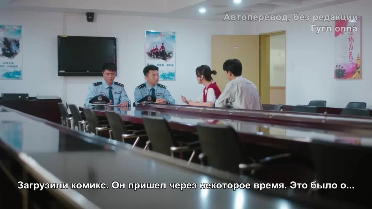 Спящий сад (2021) 2 серия