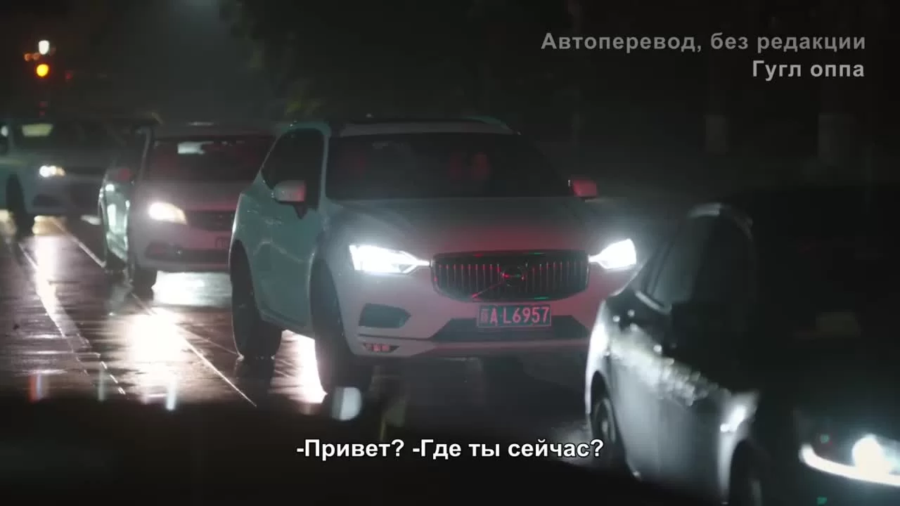 Спящий сад (2021) 4 серия