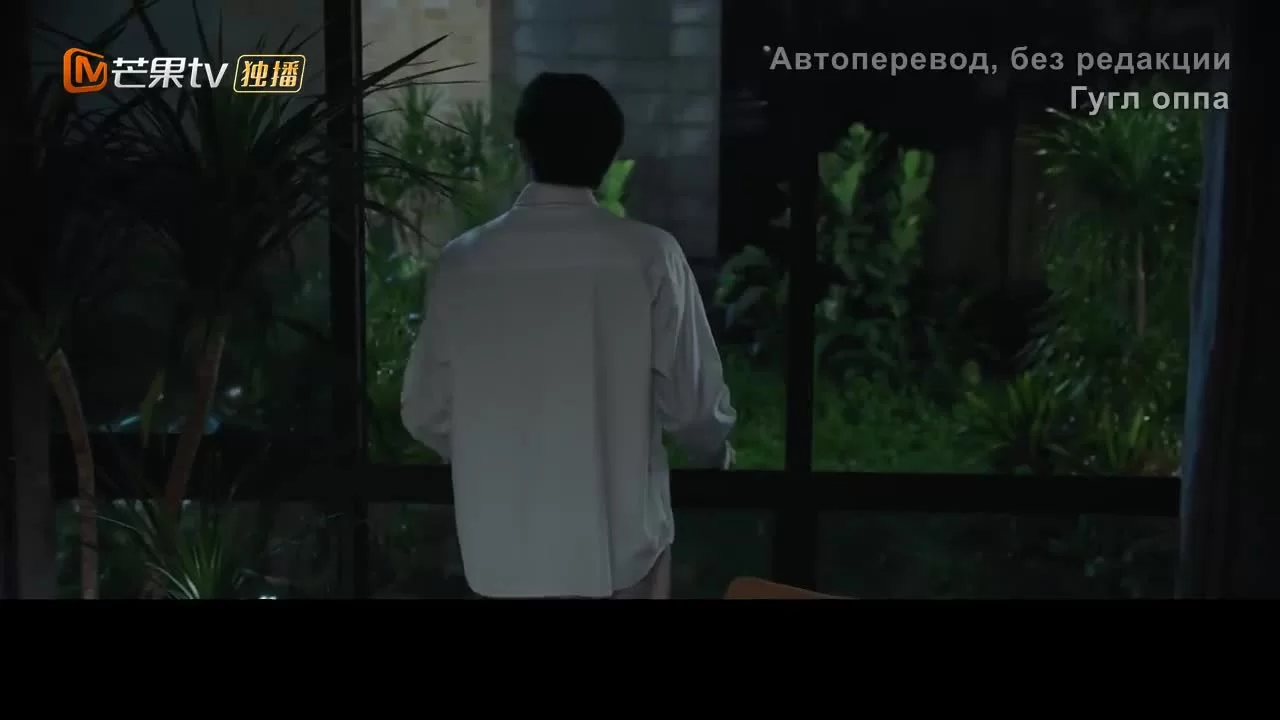 Спящий сад (2021) 5 серия