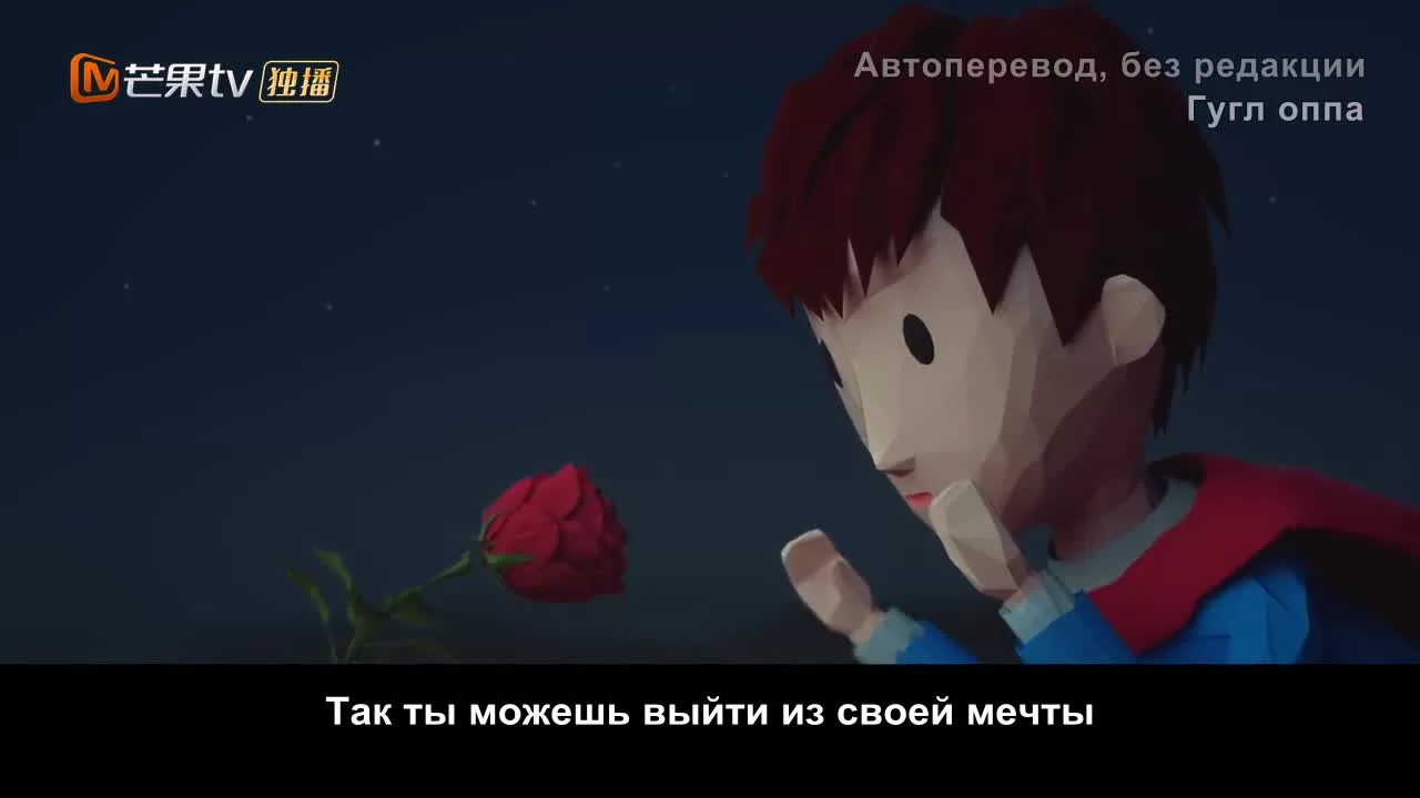 Спящий сад (2021) 6 серия