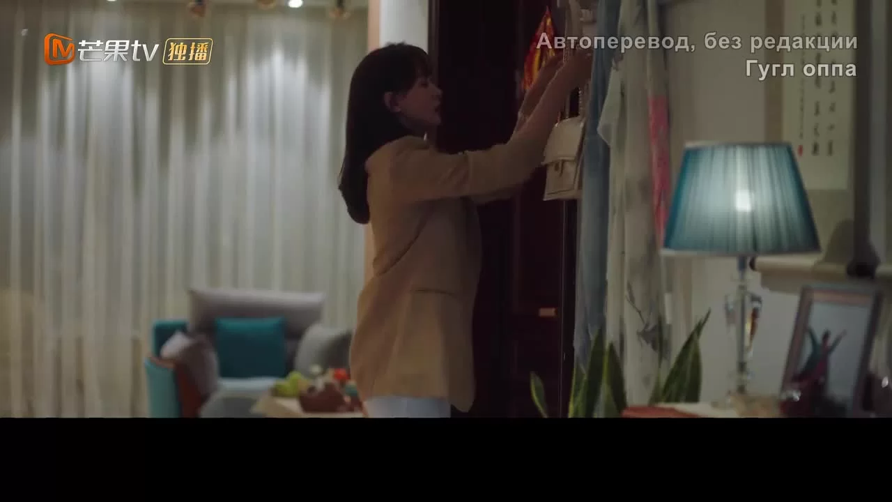 Спящий сад 8 серия