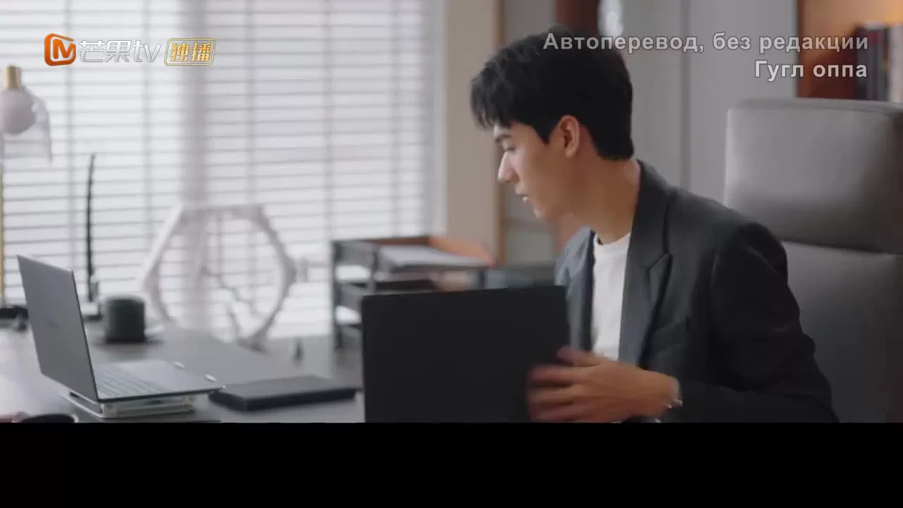 Спящий сад 9 серия