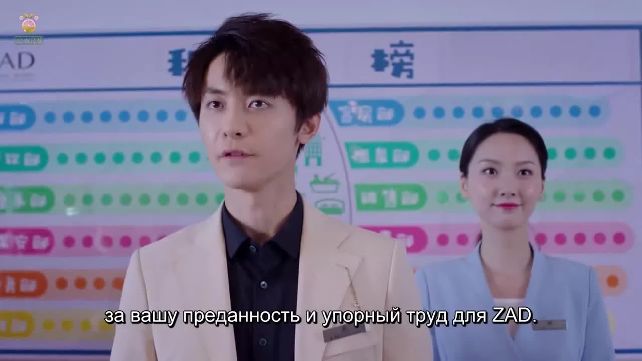 Стажеры в отеле (2020) 13 серия