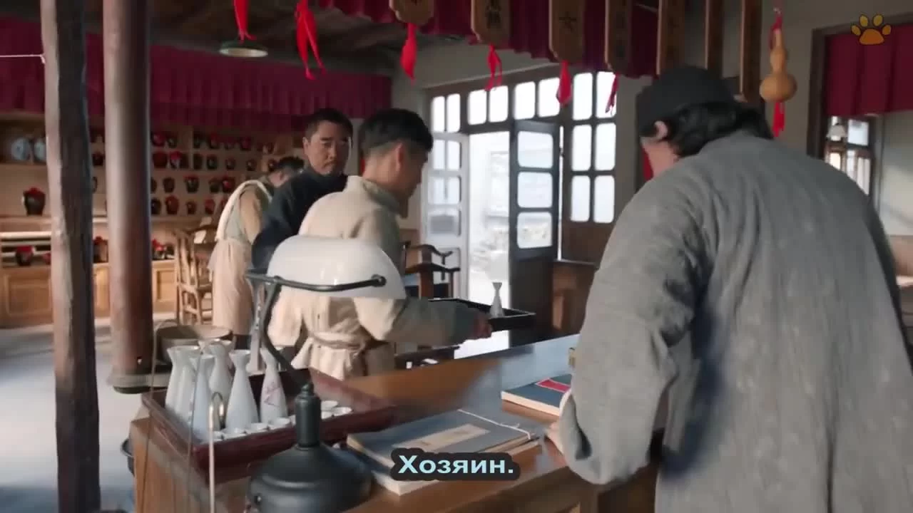 Старая таверна (2019) 11 серия