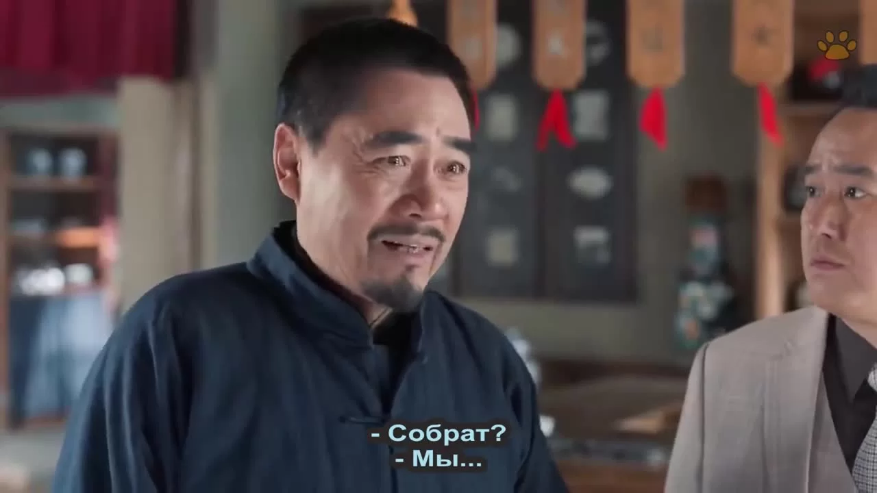 Старая таверна (2019) 12 серия