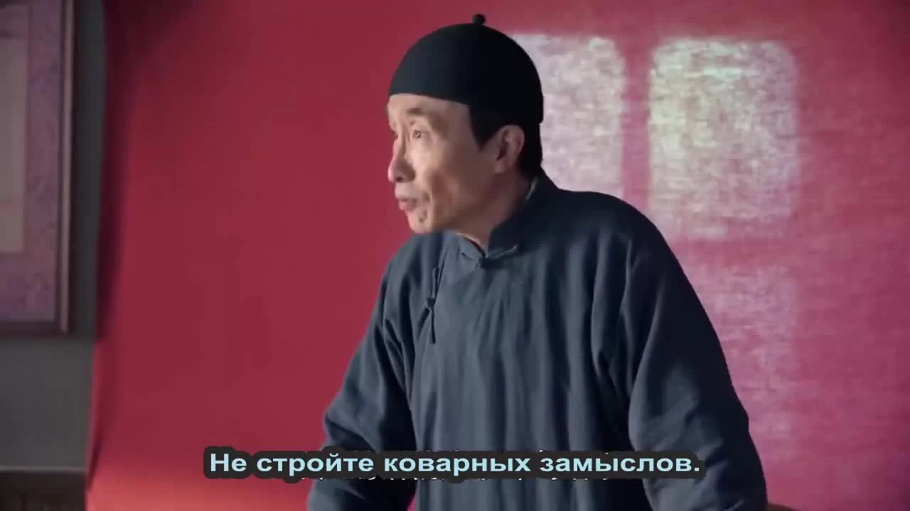 Старая таверна (2019) 13 серия