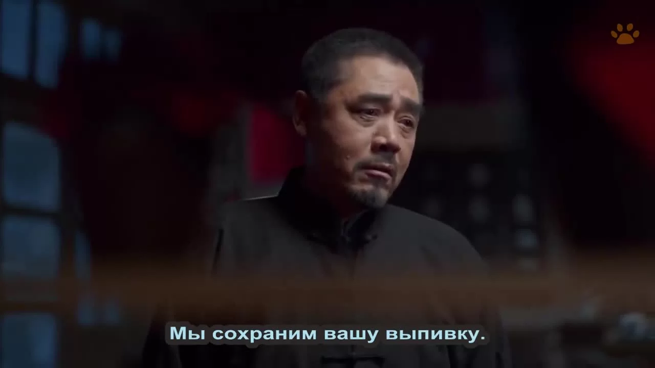 Старая таверна (2019) 15 серия