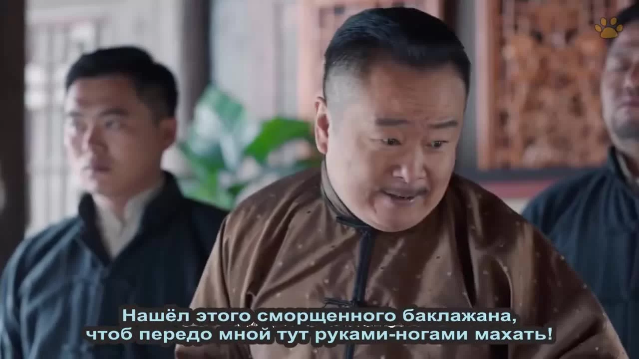 Старая таверна (2019) 20 серия