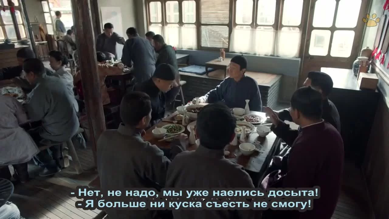 Старая таверна 3 серия