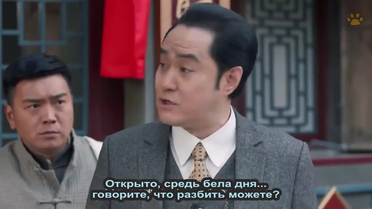 Старая таверна 6 серия