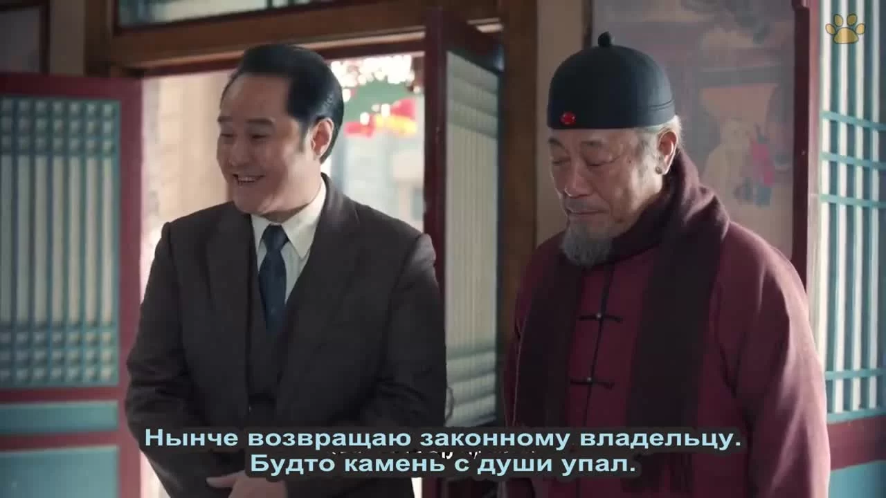 Старая таверна (2019) 7 серия