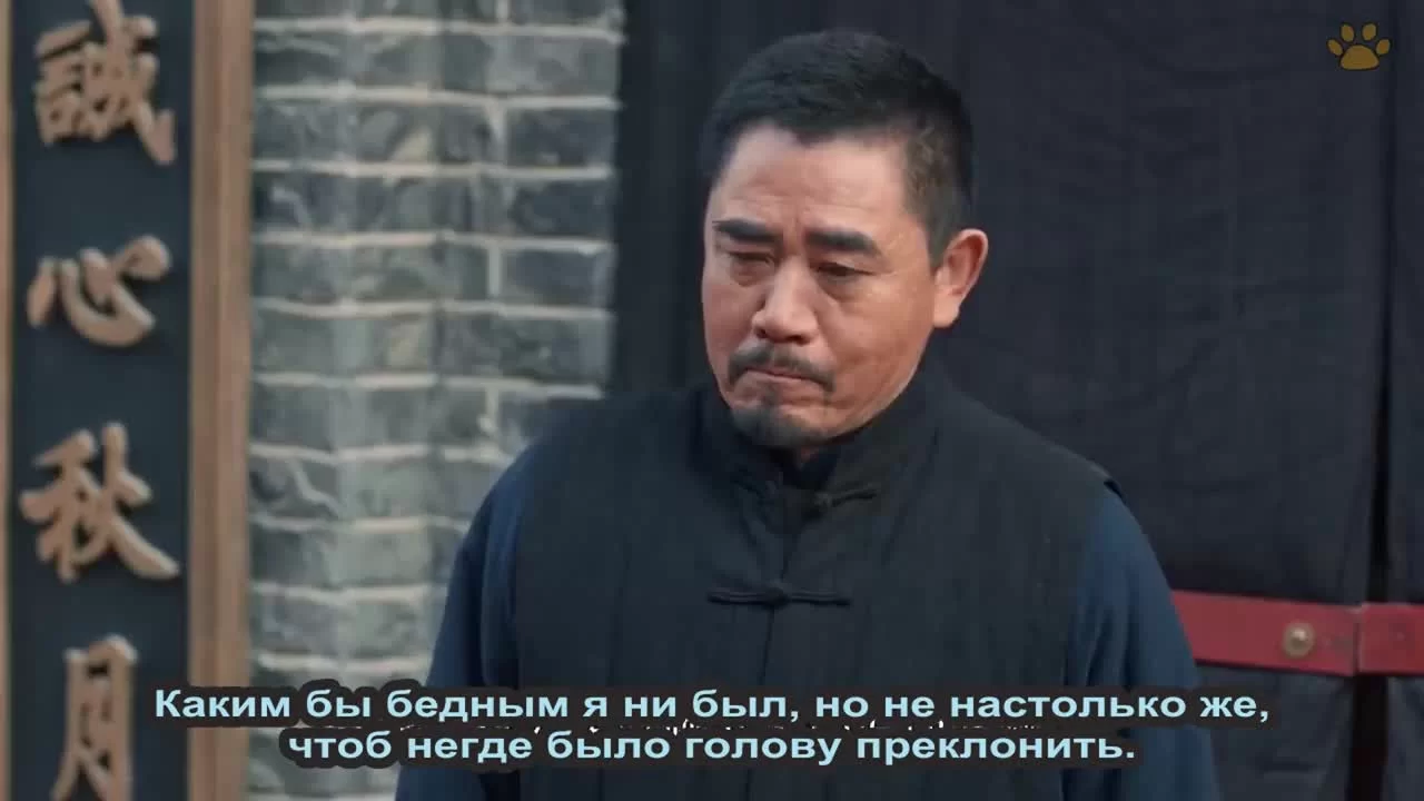 Старая таверна 8 серия