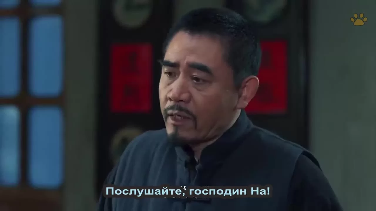 Старая таверна (2019) 9 серия