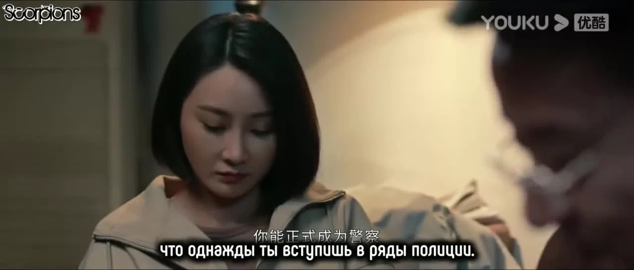 Стелс-Уокер (2021) 1 серия