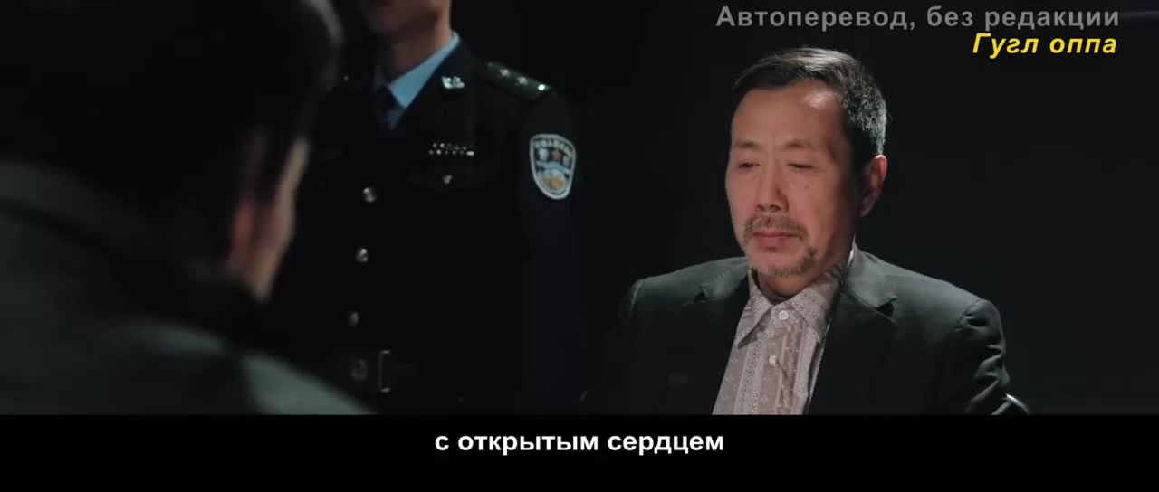 Стелс-Уокер 16 серия