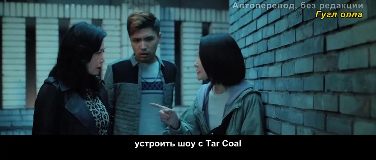 Стелс-Уокер (2021) 17 серия