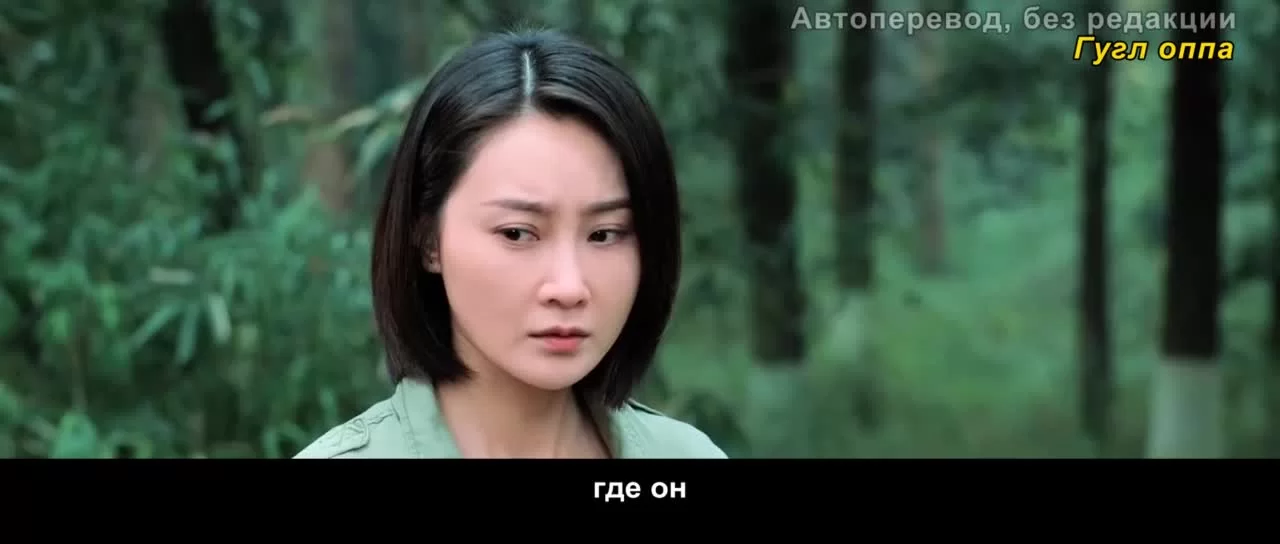 Стелс-Уокер 18 серия