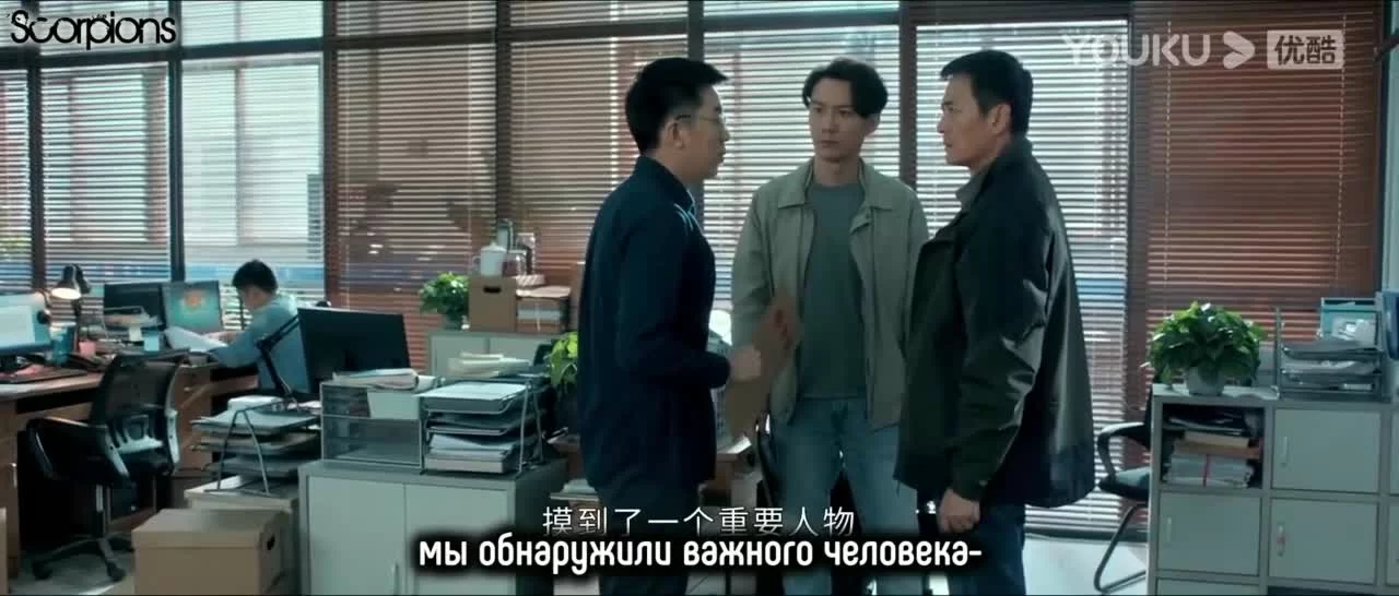 Стелс-Уокер (2021) 2 серия