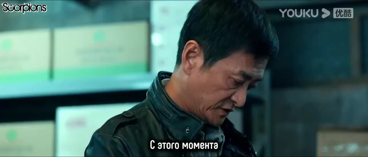 Стелс-Уокер (2021) 3 серия