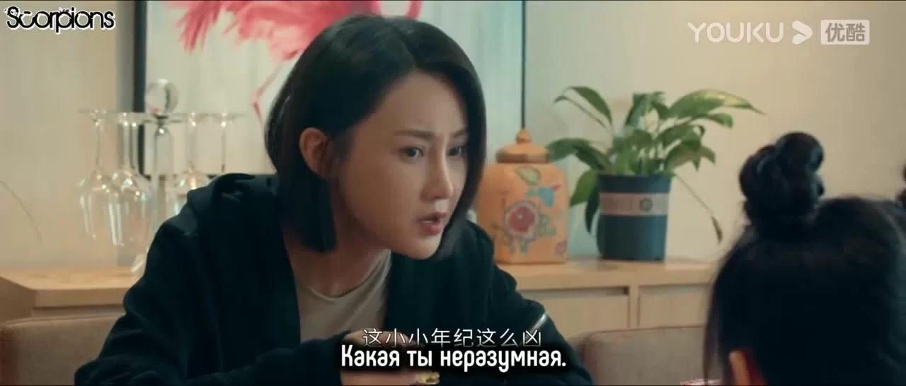 Стелс-Уокер (2021) 6 серия