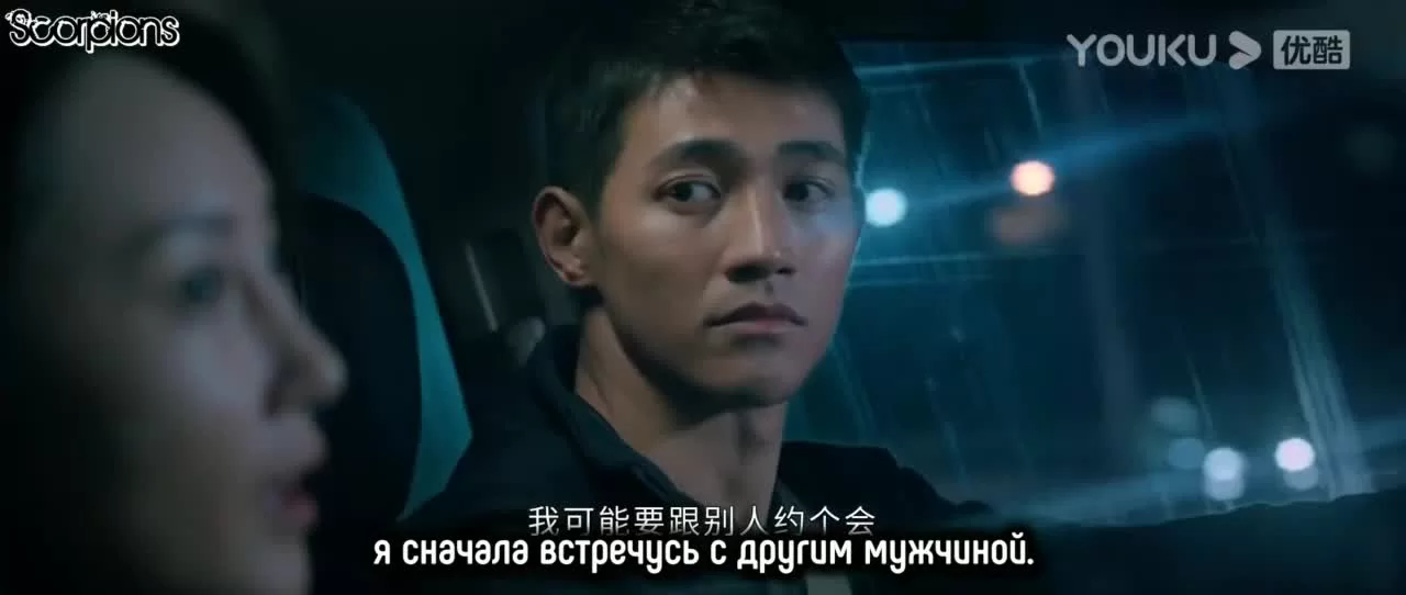 Стелс-Уокер (2021) 7 серия