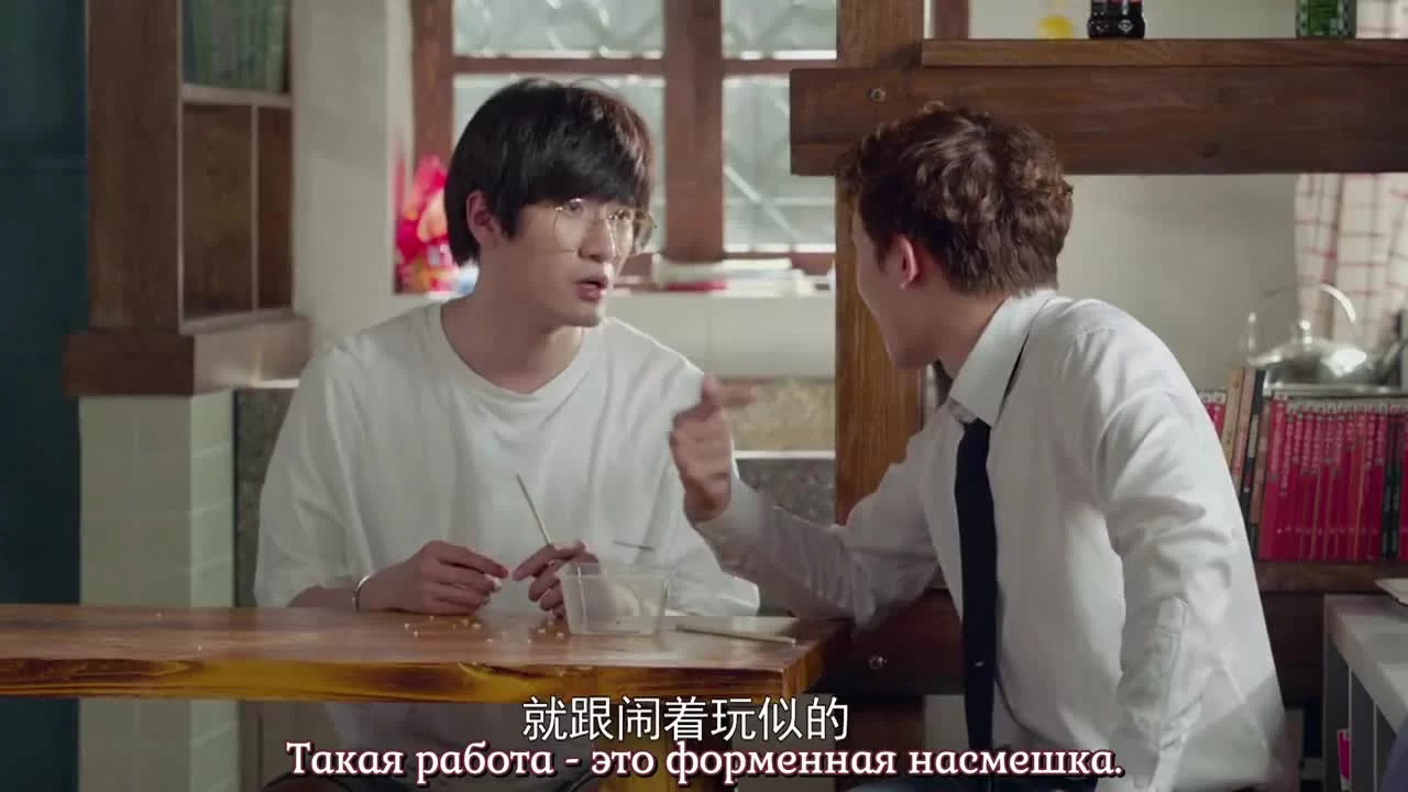 Стоит ли нам влюбляться (2018) 1 серия